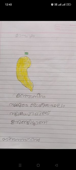 18451-MLP-KUNJ-HINA NASRIN.jpg