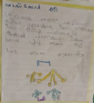 18533-MLP-KUNJ-AMAL HADI.jpg