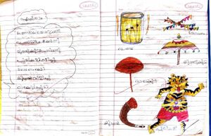 18662-MLP-KUNJ-MUHAMMED SHABEEB 1A.jpeg