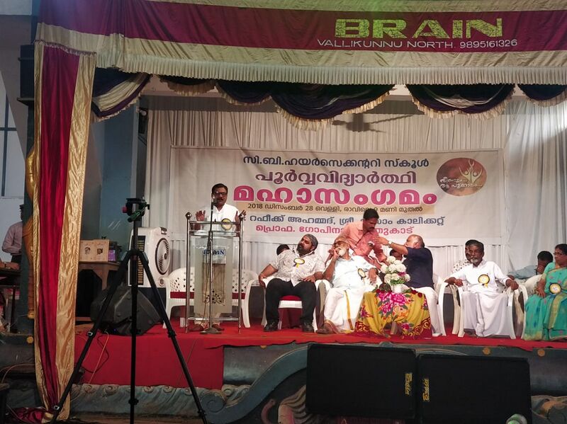 പ്രമാണം:19068 osm 22.jpg