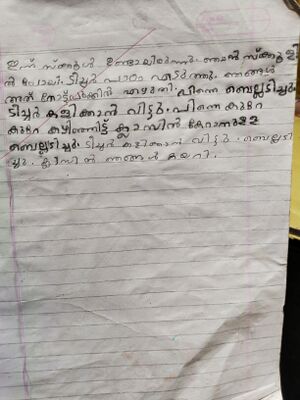 19367-MLP-KUNJ-AYESHA YASMIN.resized.jpg