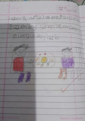 19508-MLP-KUNJU-SARA AYISHA.jpg