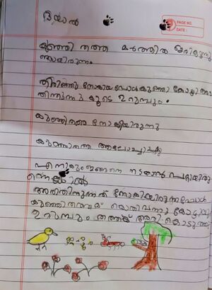 19509-MLP-KUNJ-DAYAL KUMAR.jpg