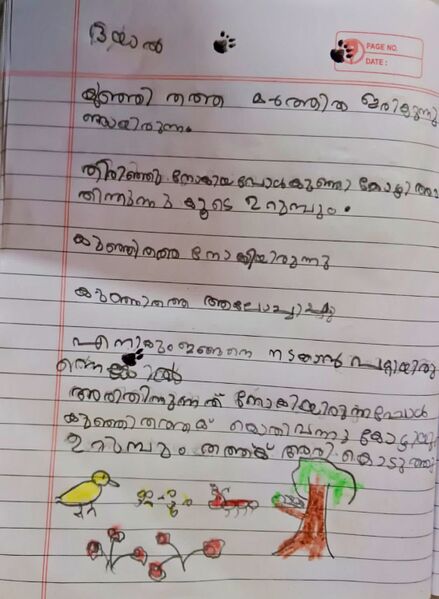 പ്രമാണം:19509-MLP-KUNJ-DAYAL KUMAR.jpg