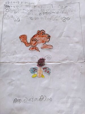 19606-MLP-KUNJ-ADIL ZYAN.jpeg