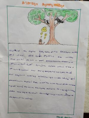 19648-MLP-KUNJ-NAZIM RAHMAN.jpg