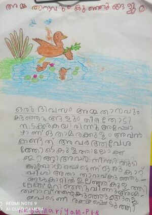 19808-MLP-KUNJ-HAYA MARIYAM.jpeg