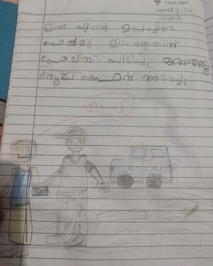 19848-MLP-KUNJ-HIDASH 1E.jpeg