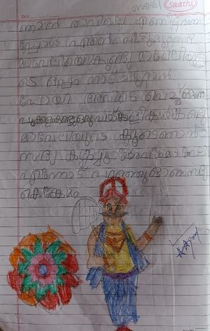 19848-MLP-KUNJ-YEDHUKRISHNA P.jpeg