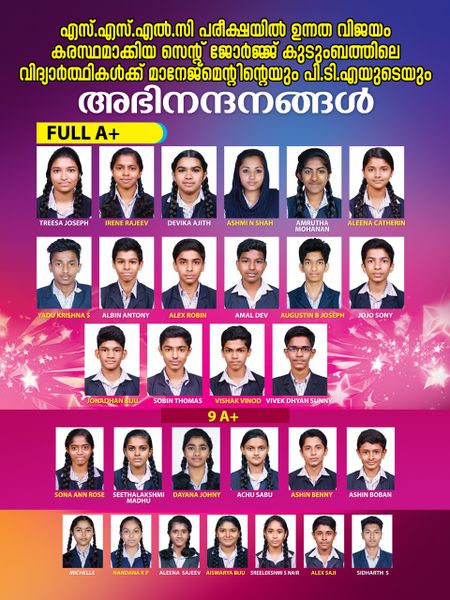 പ്രമാണം:2018-19 sghss xth toppers.jpg