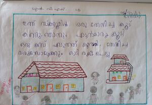 20346-PKD-KUNJ-DHYAN C S.jpg