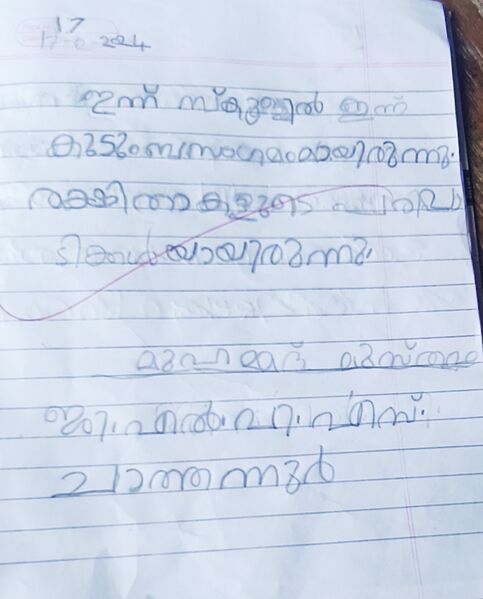 പ്രമാണം:20505-PKD-MUHAMMED MUSTHAFA.jpg