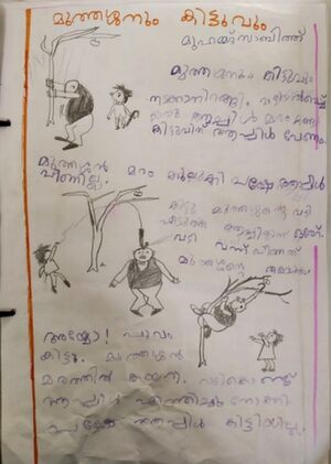 20605-PKD-KUNJ-MUHAMMED SABITH.jpg