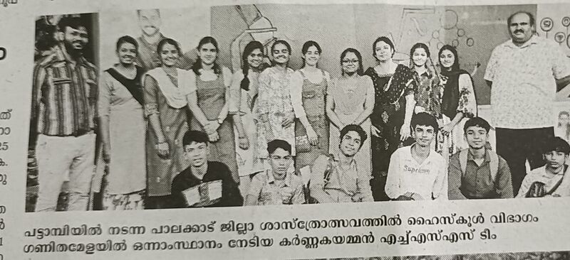 പ്രമാണം:21060 khs maths s$j5.jpg