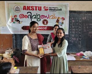 21068 pkd arivulsavam 2.jpg