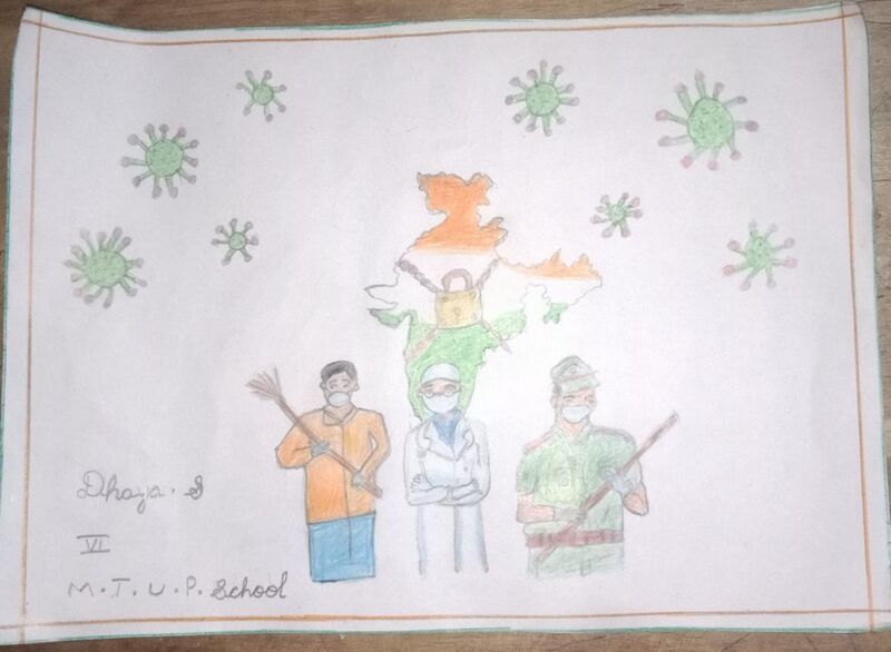 പ്രമാണം:21272 Dhaya 6e.jpeg