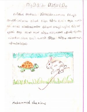 21873-PKD-KUNJ-SHAZIN (2).jpg