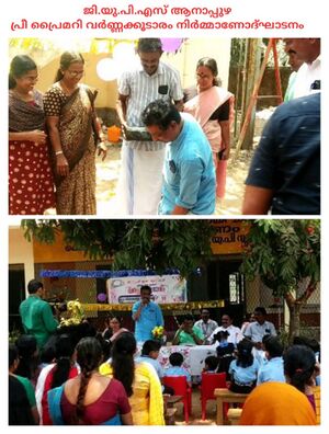 23439-tsr-school pathram.jpeg