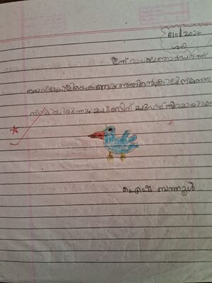 24233-TSR-KUNJ-AYISHA BATHOOL.jpg