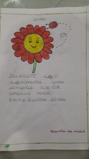 24349-TSR-KUNJ-evaniya k shine.jpg