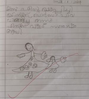 24551-TSR-KUNJ-AISHA LABEEBA.jpeg