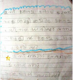 24645 TSR-KUNJ-DEVASREE BINOJ.jpg