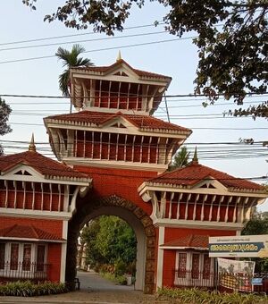 25018 Adwaitha Ashram.jpeg