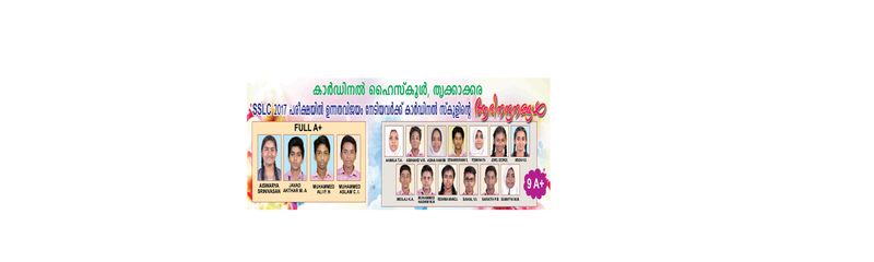 പ്രമാണം:25088CardinalSchoolmail.jpg