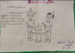 26013-EKM-KUNJ-JOSEPH REAGAN LOUIZ.jpeg