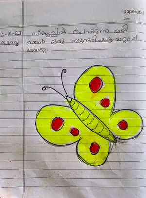 26320-EKM-KUNJ-ABHILASH M B.png