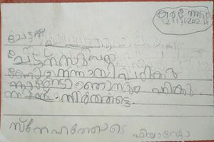 26534-EKM-KUNJ- FIANTT0.JPEG.jpeg