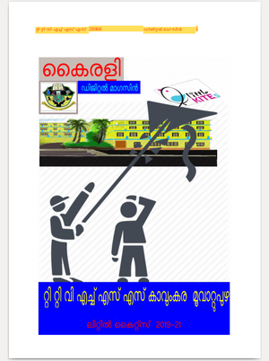 28008-dm-2020.png