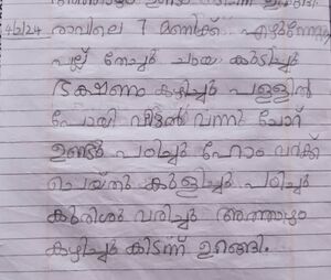 28309-EKM-KUNJ-Delna Viji.jpg