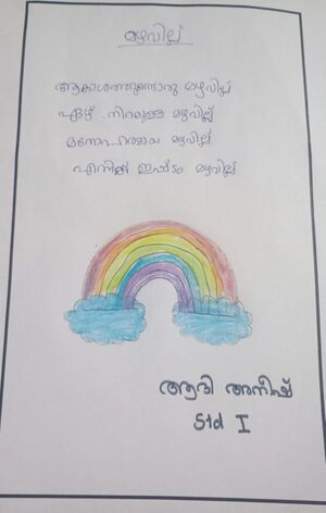 31056-KTM-KUNJ-AATHI ANEESH.jpeg