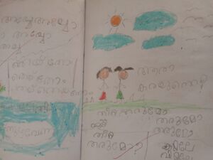 34035-ALP-HUMAID YASEEN.jpeg