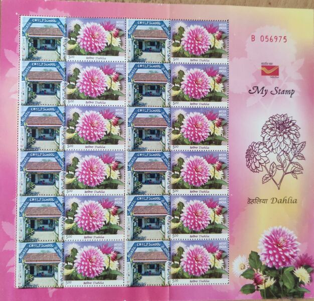 പ്രമാണം:35219 26.jpg