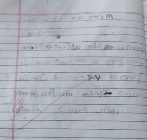 35330-ALP-KUNJ-AATHMIKA R.jpg