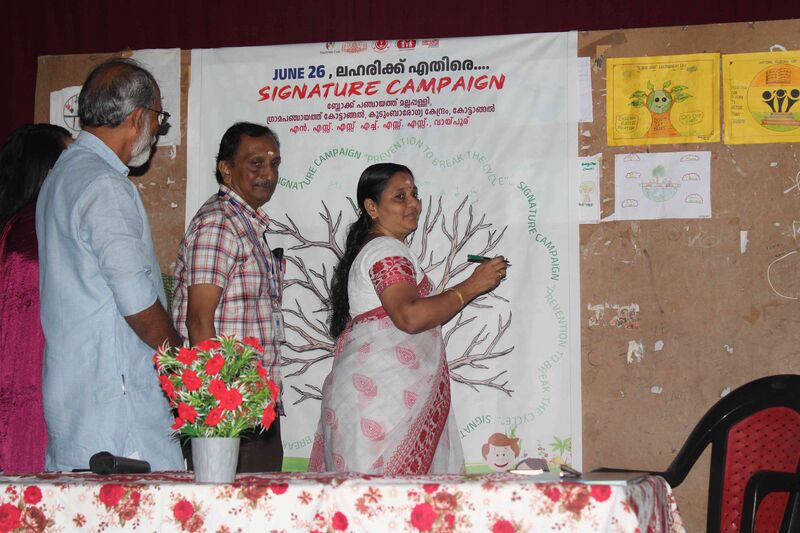 പ്രമാണം:37051 lahari virudha dinam5.jpg