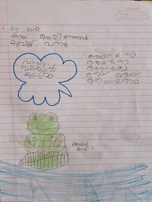 38518-PTA-KUNJ-Aswin Nair.jpg