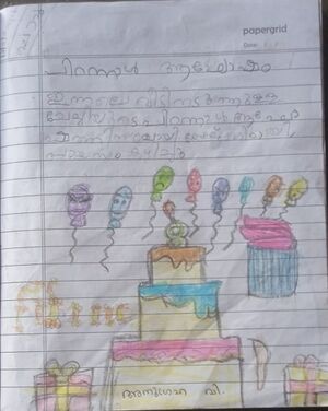 38538-PTA-KUNJ-ANUGRAHA V.jpeg