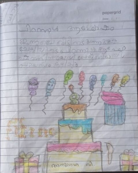 പ്രമാണം:38538-PTA-KUNJ-ANUGRAHA V.jpeg