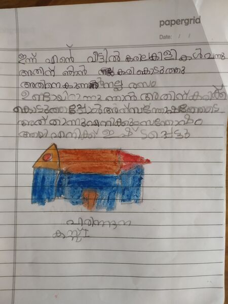 പ്രമാണം:38607-PTA-KUNJ-HARI NANDHANA (copy).jpg