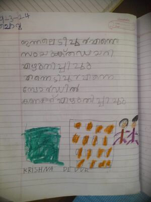 39313-KLM-KUNJ-KRISHNADEV V R.jpeg