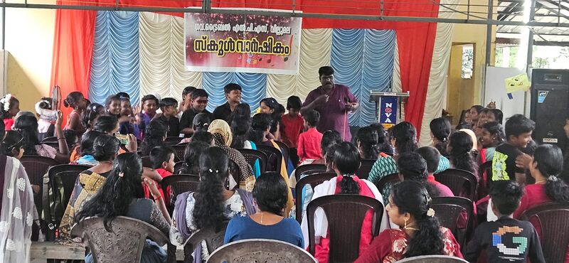 പ്രമാണം:40325 School Anniversary.jpg