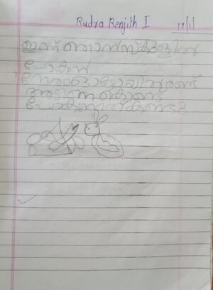 41508-KLM-KUNJ-RUDRA RENJITH.jpg