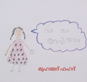 42331-TVM-KUNJ -MUHAMMAD JOUHAR.jpeg