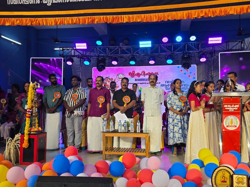 പ്രമാണം:42338- Annualday2026.jpg