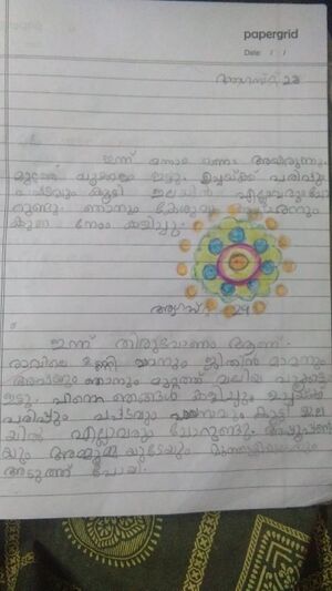 42405 TVM KUNJ VASUDEV NARAYAN.jpeg.jpg