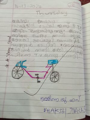 42436-TVM-KUNJ- DAKSHINA US.jpg