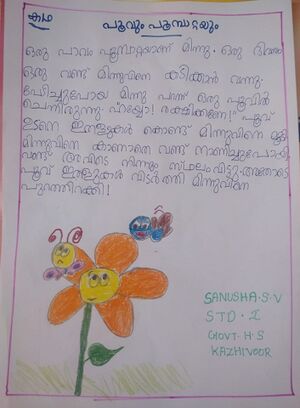 44009-TVM-KUNJ-SANUSHA SV-JPEG.jpg